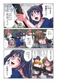 [Hicoromo Kyouichi] Phantasm Recorder