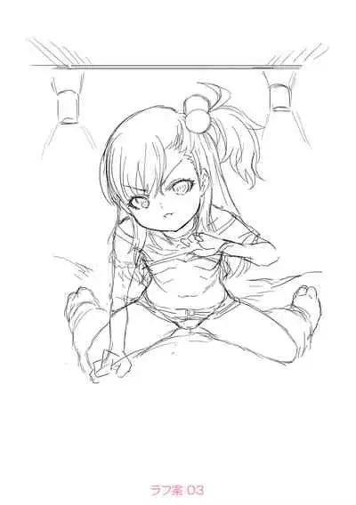 [mdo-h] Wakarase Manman [Digital]