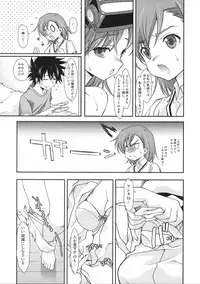 (C75) [Renai Mangaka (Naruse Hirofumi)] Wild Strawberry (Toaru Majutsu no Index)