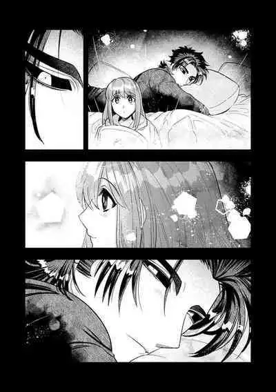 Kojirasekko, Akuma to Ecchi na Keiyaku shita Ken | 关于自卑少女与恶魔签订涩涩契约这件事 1-7