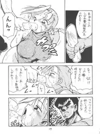 (C47) [Karumaya (Karuma Tatsurou)] KARMA (Various)