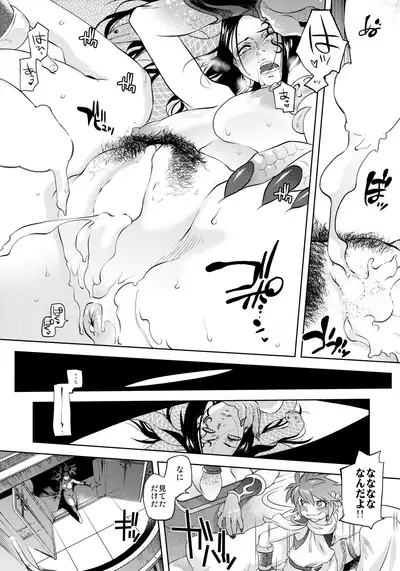 (SPARK9) [RapidRabbit (Tomotsuka Haruomi)] Yomeiri (Various)