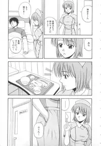 [Satou Chagashi] Doki Doki! Ano Ko to Reunion