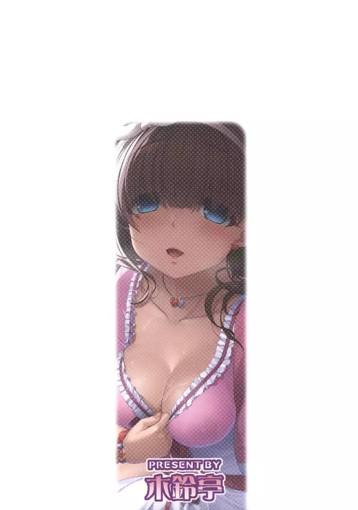 Mamayu Zukushi | 마마유의 바라기