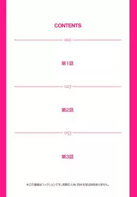 [Aikawa An] Sadogashima ~Choukyou Muhou Chitai 1 [Digital]