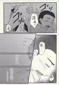 [Misumi Kouji] 学校のかいだん