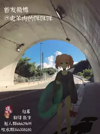 [佐野タカシ] 黑色水手服 黒いセーラー服 [第1-5話] [Chinese] [咩咩咩漢化组]