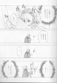 [INKPOT (Oyari Ashito)] O Deco Style (Princess Maker)