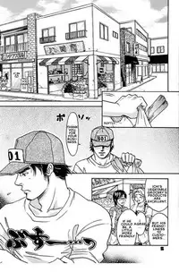 [CJ Michalski] Tomato Pretty (ENG)