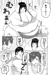 (C92) [Munimuni Hamburg (Munimuni Kinoko)] 500 Pound no Puu-chan