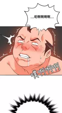 30cm立约人 第一季 [中国翻訳]