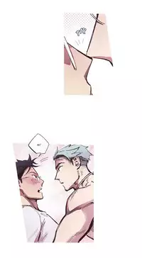 [Soorak] Hot and Cold - English