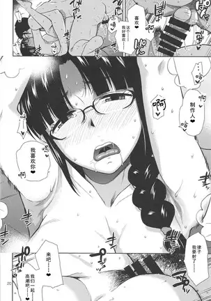 NAKED HEART | 真实的心动