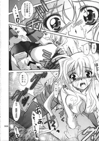 (C78)[PLUM (Kanna)] Magical SEED Soushuuhen ZERO (Mahou Shoujo Lyrical Nanoha)