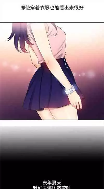 由莉的秘密1-60 中文翻译 （更新中）