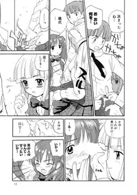 [Hanamizawa Q-Tarou] Hanahiyori－Hanamizawa Q-Tarou Jisen Shuu [Digital]