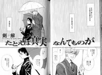 B-BOY LUV 05 メガネ君特集