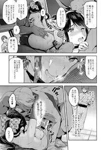 (C89) [Shinjugai (Takeda Hiromitsu)] Mana Tama Plus 3 (Love Plus)