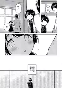 Lolicon wa Invisible no Yume o Miru ka?