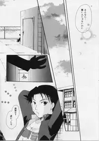 [Itou Ei] Love!! Koi no Tsubasa o Sagashite