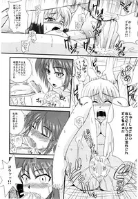 (C78) [Take Out (Zeros)] Material Station (Mahou Shoujo Lyrical Nanoha)