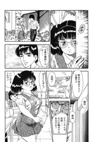 [Goblin] Yacchae! [Digital]