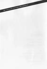 [Nagashima Chosuke] Okusama wa Netoa!! - The Madam Is A Net Idol