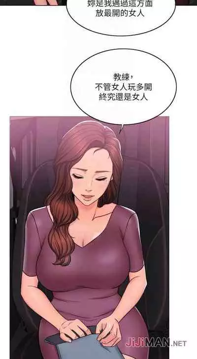 【周一连载】湿身游泳课（作者：0510&TB Production） 第1~25话