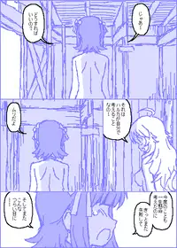 [Kasuga] The C@ttleM@ster (THE iDOLM@STER)