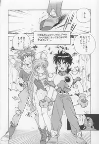 [Hariken Hanna] I Love Onesho Daimaoh