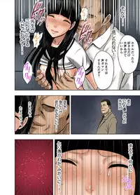 春輝×クリムゾン 美女ファイル01 有薗鈴音【フルカラー版】