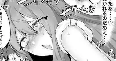 [おんどれあんこ餅] えむ寧々、ワンダショのために! (プロジェクトセカイ)