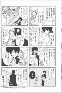 (C78) [Dokudoku Melon (Various)] Sweet 27 Girl (Katekyoo Hitman REBORN!) [Incomplete]