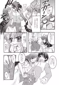 (SC36) [SOUND STICKER (Yoshida Masahiko)] Zero-hime (Zero no Tsukaima)