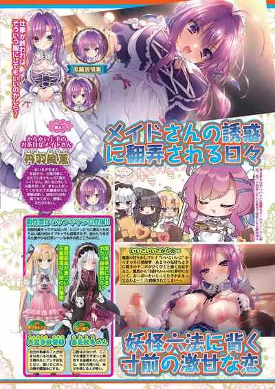 BugBug 2021-02 [Digital]