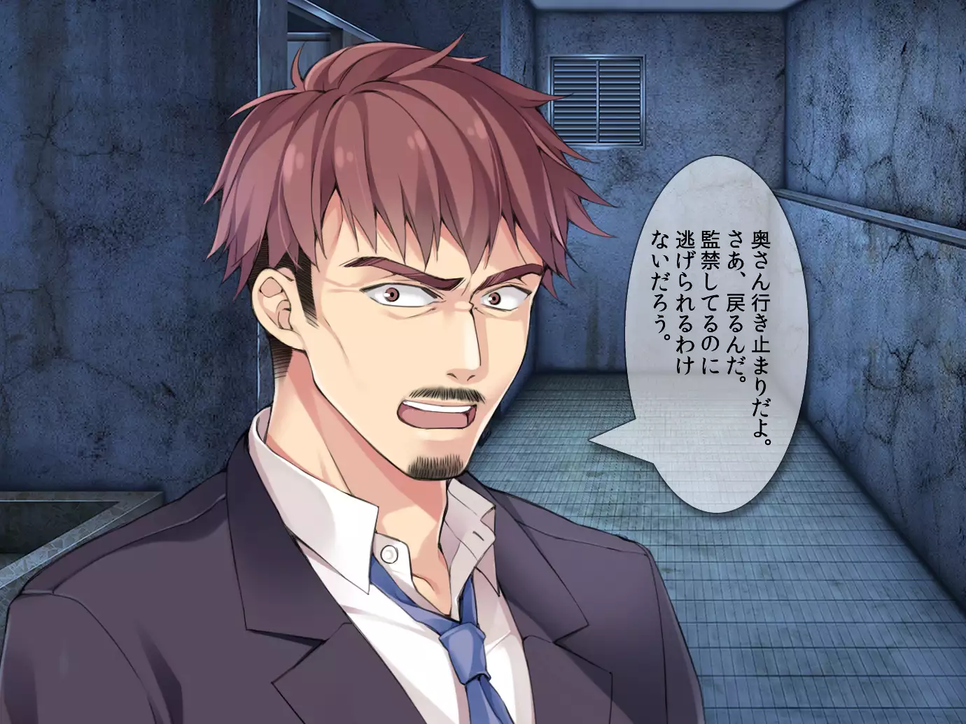 You tsuma ryoujoku reipu manbiki han to machigaware te !