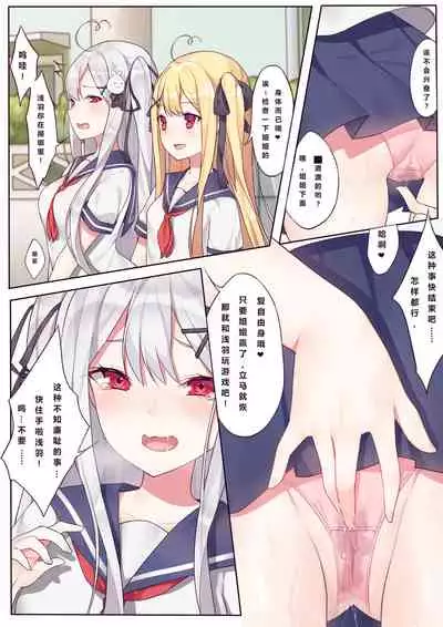 相亲相爱的一天