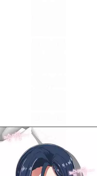 【周四连载】梦幻速食店（作者：motgini&變態啪啪啪） 第1~39话