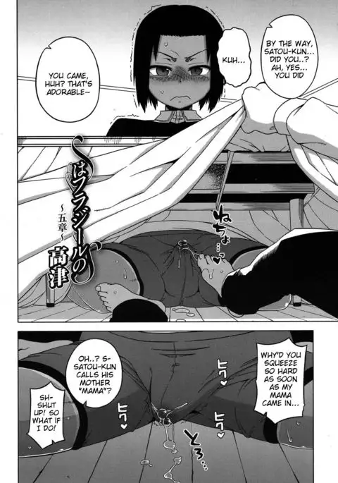 S wa fragile no S Ch. 5