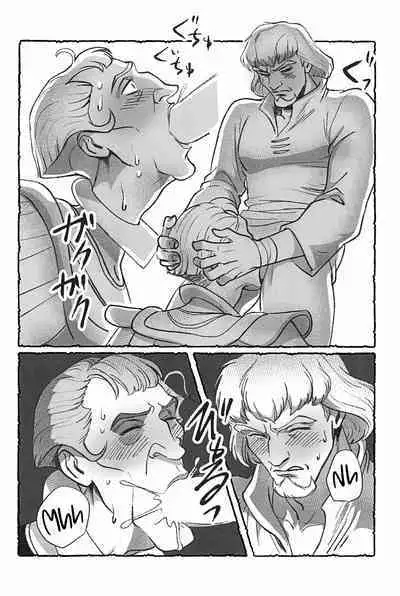 Watashi ga Sabaku no da | Call Me the Judge