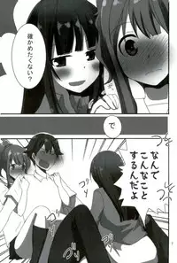 (C92) [ぴこぴこ亭&うさぎあめ (いのうえみたん, 伊予原勘助)] ラノベ展開のエロマンガはお好きですか (エロマンガ先生)
