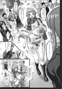 (C91) [Aodouhu (Neromashin)] Omake no Matome + α (Various)