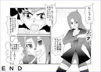 [Alice.Blood] 洗脳教育室～九☆九明里編～