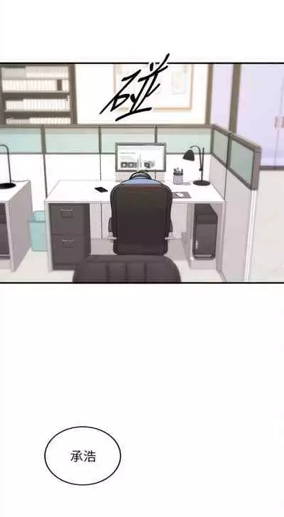 [週五] [富貴鼻 & 雲河尹] 正妹小主管 1-49 官方中文（連載中）