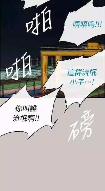 MAD:小姐與司機- 1-57