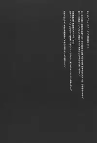 [MICROMACRO and gunblue] sit difficile; experior tamen. (Shingeki no Kyojin)