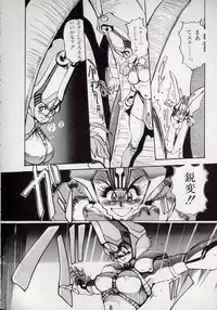 [N.O.Chachamaru] Dai○Tou no Shizen Omoshiro Iki Robo Zukan