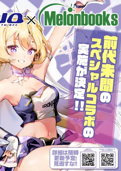 うりぼうざっか店 2020年2月28日発行号