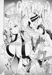 Itako Nee-sama no Himitsu