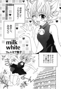 Hin-nyu v03 - Hin-nyu Houten